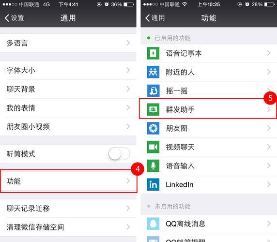 如何给别人发送短信？