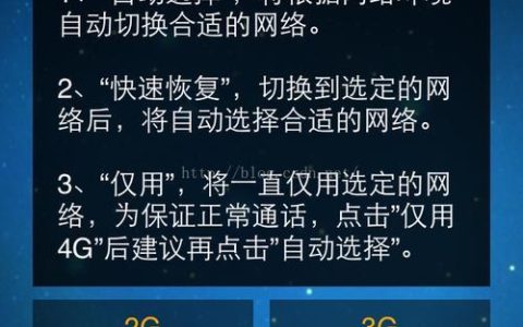 手机4G信号：影响因素及增强方法