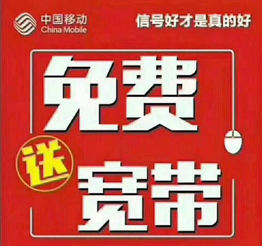 海南五指山宽带办理：畅享高速网络，尽享便捷生活