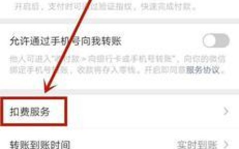 如何降低手机话费？