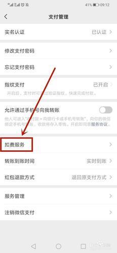 如何降低手机话费？