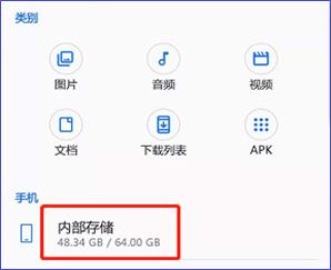 通讯录存在哪个文件夹？