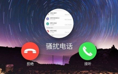 拉黑也能打电话的免费网络电话：告别骚扰，畅享通话