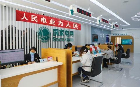 供电营业厅周末上班吗？