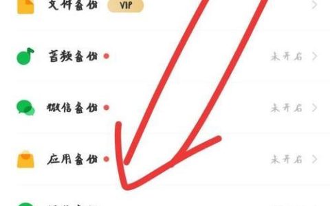 如何查找已删除的通话记录？