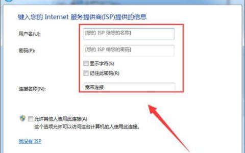 上网设置教程：轻松连接网络，畅游互联网
