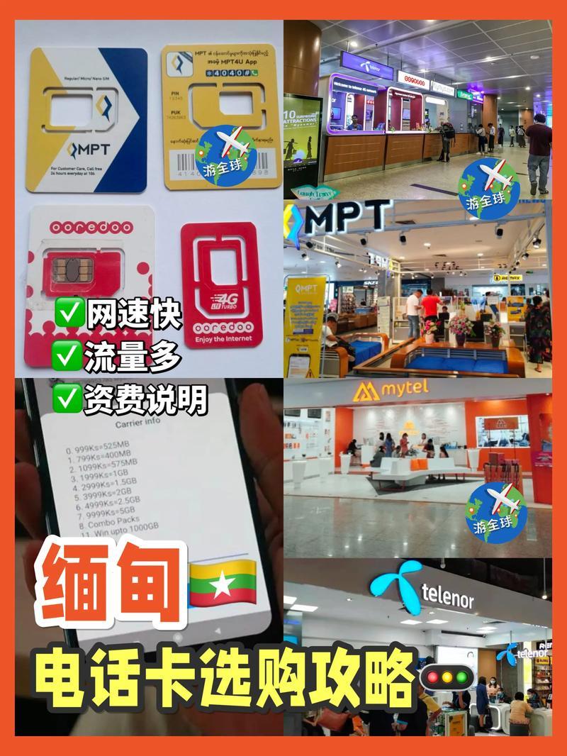 电话卡选购指南：如何选择适合您的电话卡？