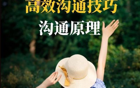 短信免提醒：高效沟通新方式