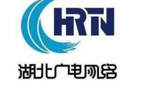 湖北广电宽带电话：快速接入，畅享光速网络