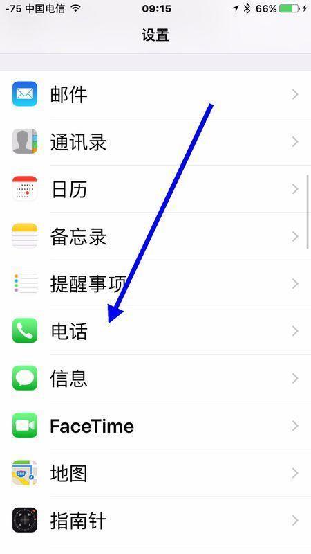 拨打96668为什么是空号？