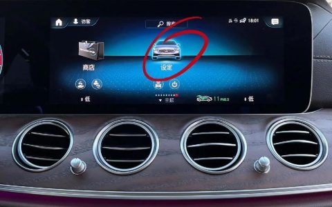 车载WiFi可以用吗？