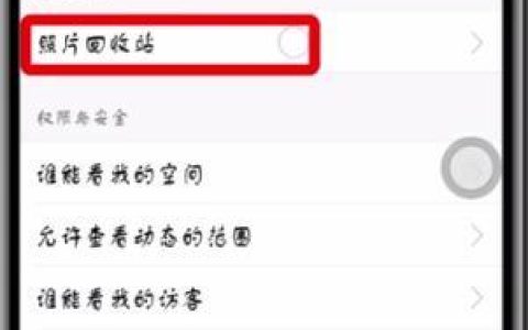 QQ通讯录误删如何恢复？这几个地方别忘了找！