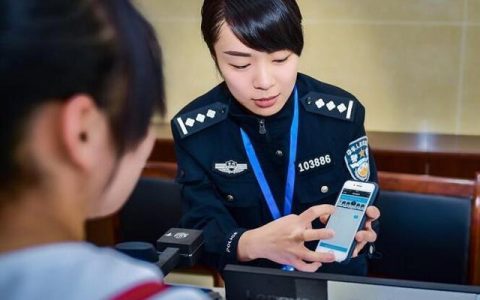 查身份证号可以查到手机号码吗？