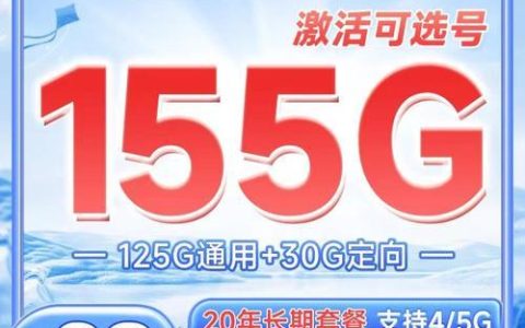 哪家电话卡性价比高？