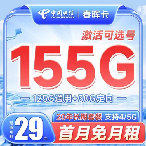 哪家电话卡性价比高？