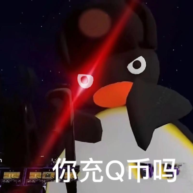 固话充Q币：方便快捷，但需谨慎使用