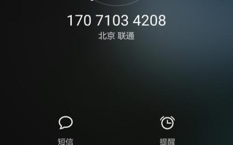短信呼叫号码：拨打号码无需手机，便捷高效！
