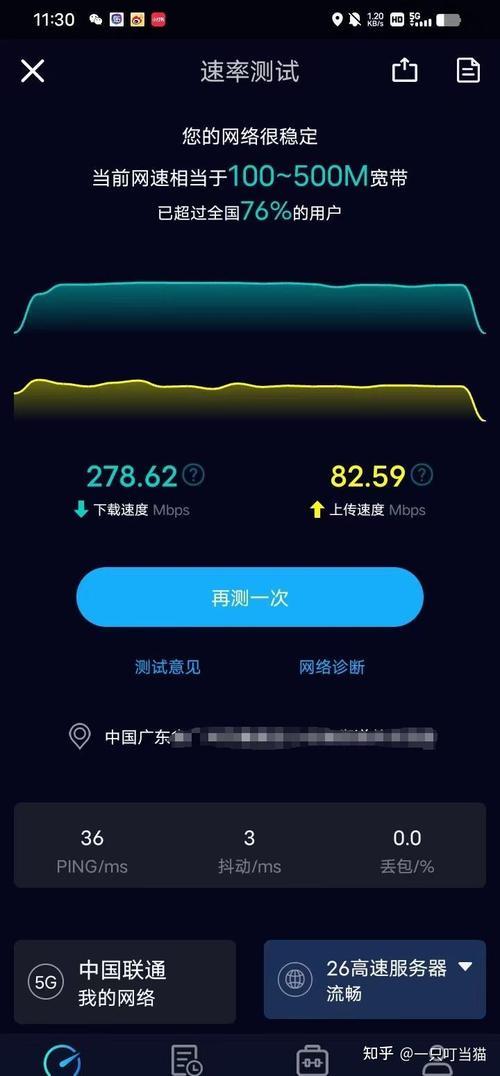 纯流量卡120G：冲浪无忧，畅享生活
