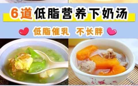 母乳妈妈吃什么可以退黄疸？