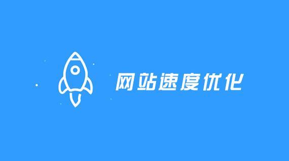 网络的速度：理解并优化您的互联网连接