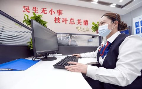 龙江网络客服人工电话