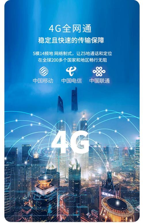 4G信号加强：告别信号盲区，畅享网络生活