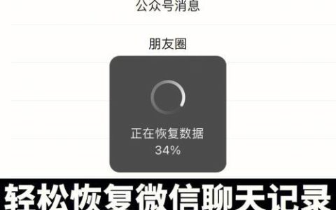 轻松备份微信联系人，防止数据丢失！