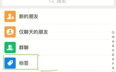 如何查询删除的微信联系人