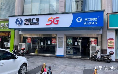 澄城县广电网络电话：畅享便捷通信新体验