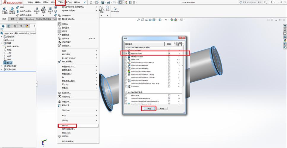 SOLIDWORKS如何取消重建模型？