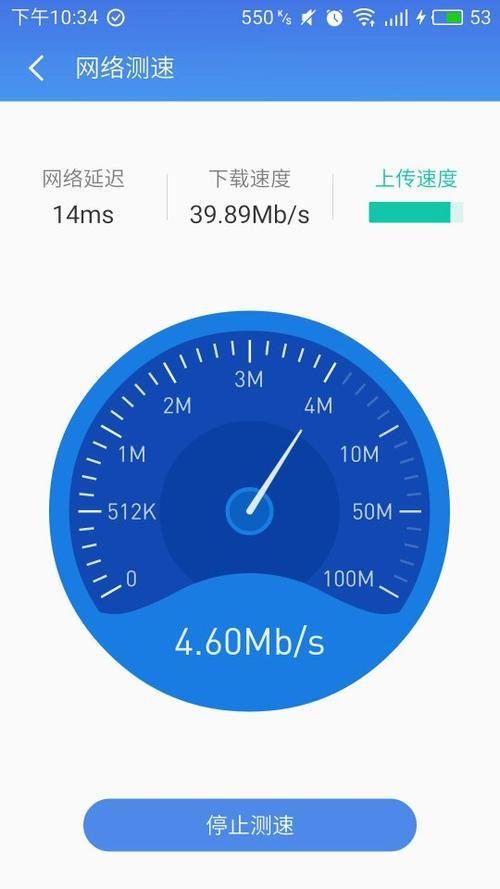 50M网速够用吗？