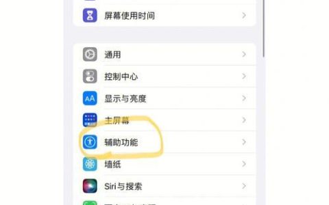 iOS网速慢怎么办？快速解决方法都在这里！