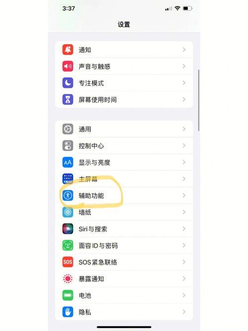 iOS网速慢怎么办？快速解决方法都在这里！