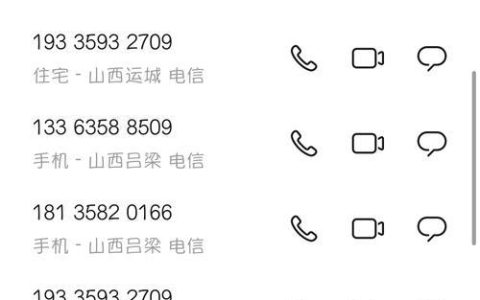 手机通讯录清理大作战：告别重复联系人，重获清爽体验