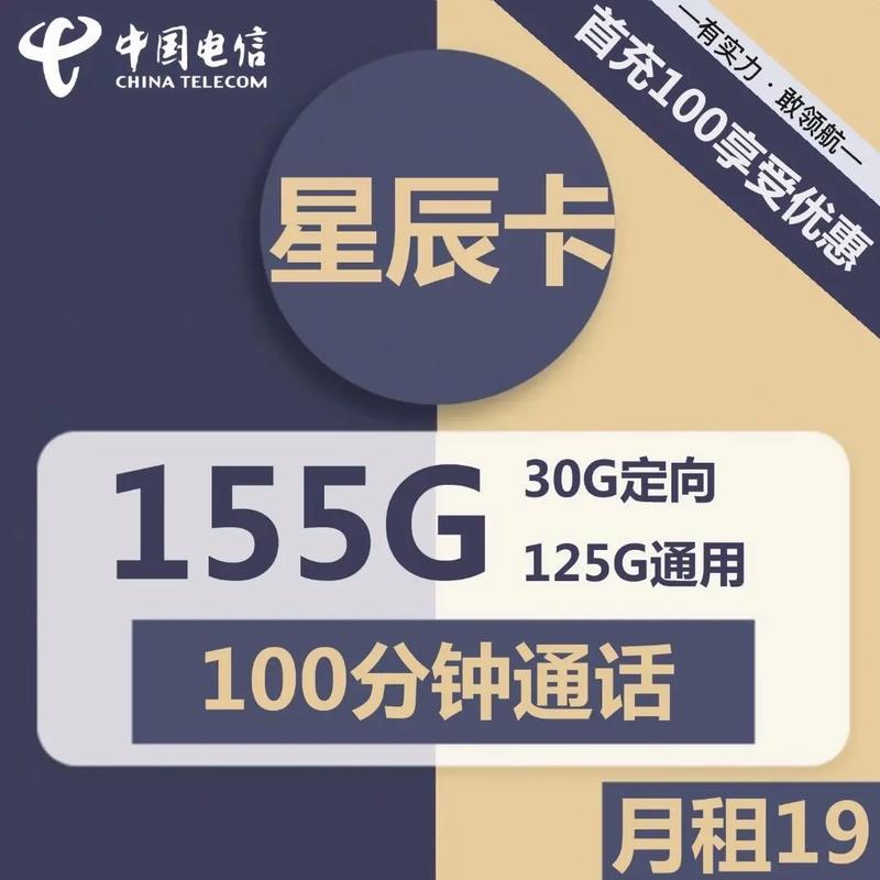 100G流量卡：满足你畅快上网需求