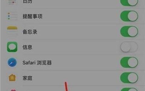 iOS批量删除通讯录：告别一个一个删的烦恼！