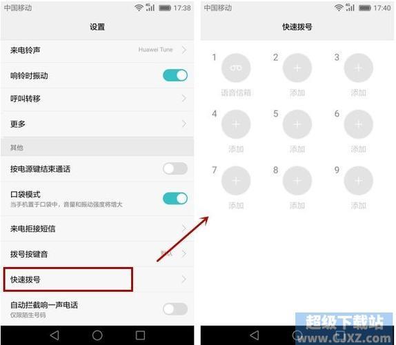 手机怎么隐藏号码拨号？