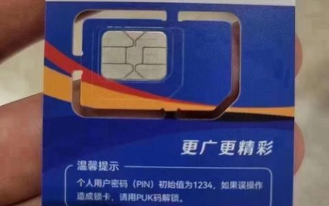 广电卡是什么意思？