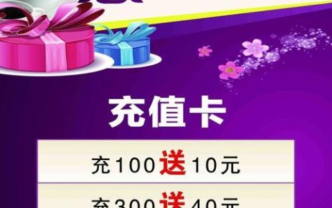 充值卡卡密购买平台：便捷充值，优惠多多