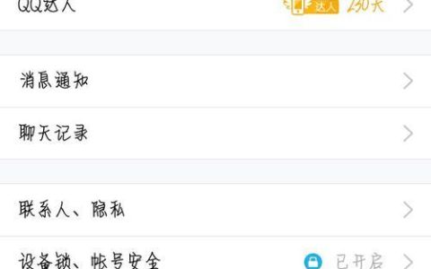 手机通讯录匹配在哪里？