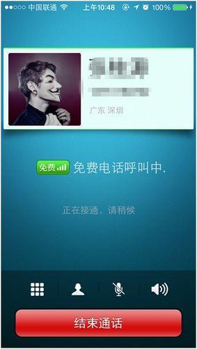 能打固话的网络电话：省钱实惠新选择