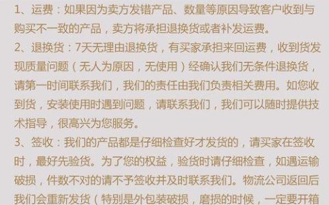 大件退货怎么退最便宜？