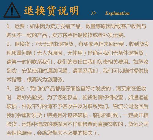 大件退货怎么退最便宜？