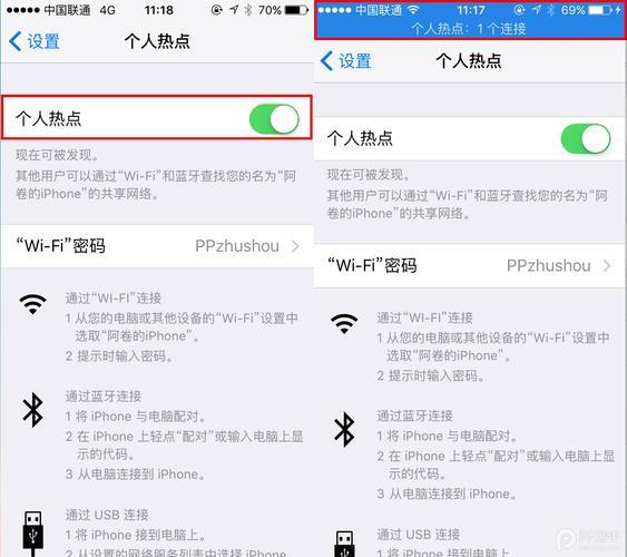 如何连接朋友手机的无线热点？