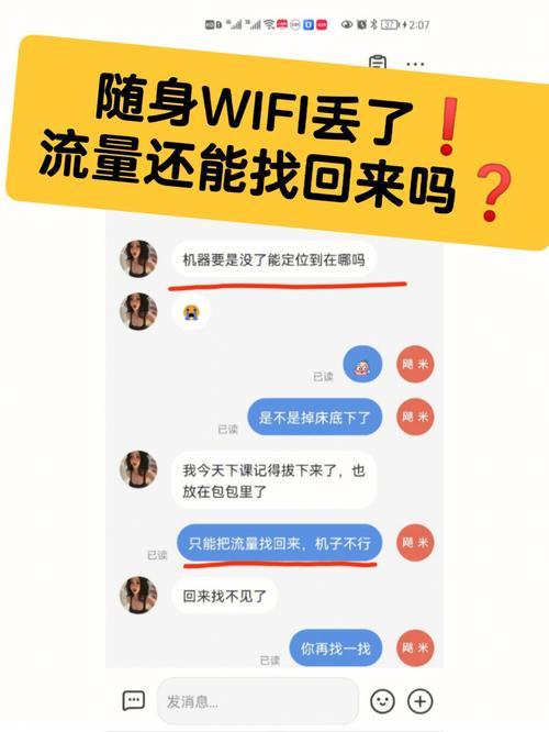 WiFi快传：告别流量烦恼，轻松分享文件