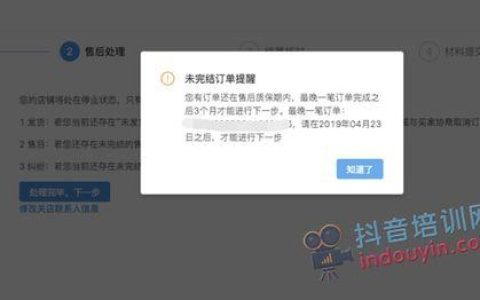 达达保证金怎么退？