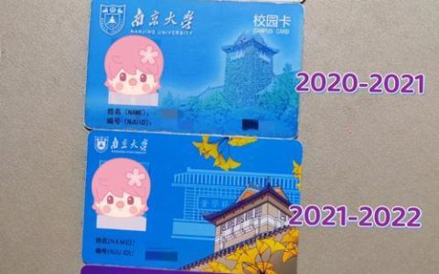 南京大学电话卡：校园生活必备神器