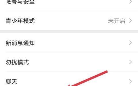 微信隐藏联系人方法：保护隐私，轻松管理