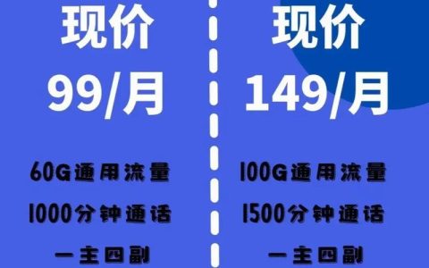 宽带加副卡：更优惠更便捷的通信选择