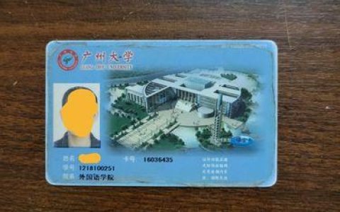 办校园卡可以用原号码吗？